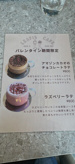 h Leafis cafe ASAGAYA - 