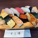すし博 - 