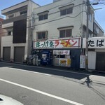 ぼっけゑラーメン - 