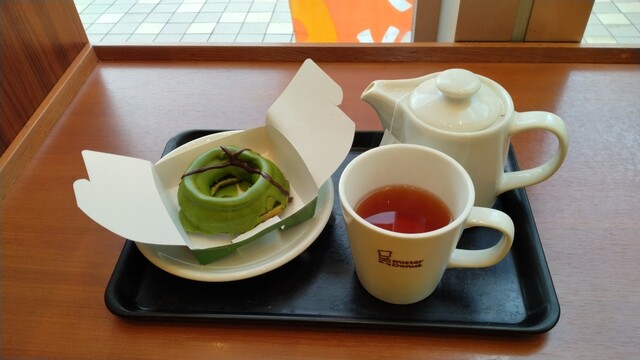 mister Donut Kuzuha Mo-Ru Shoppu