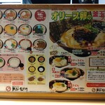 Homba Sanuki Udon Oyaji No Seimen Sho - 