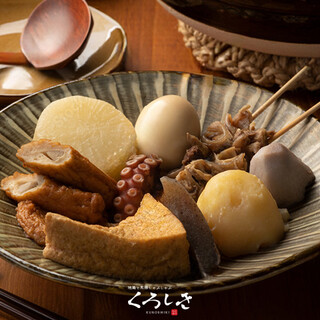 [Satsuma Oden] A pleasant and gentle taste where the flavors of the broth and ingredients blend together