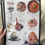 熱海銀座おさかな食堂 - 