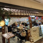 Okinawa jiryouri hateruma - 店頭