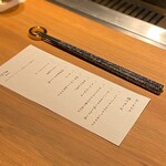 すすきの焼肉きらく - 