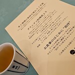 エンリゾート グランデコ ホテル - 小野川湧水で引いた出汁