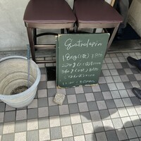 キャトルラパン　神戸三宮 - 