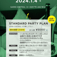 GARB CENTRAL -  GARB CENTRAL -