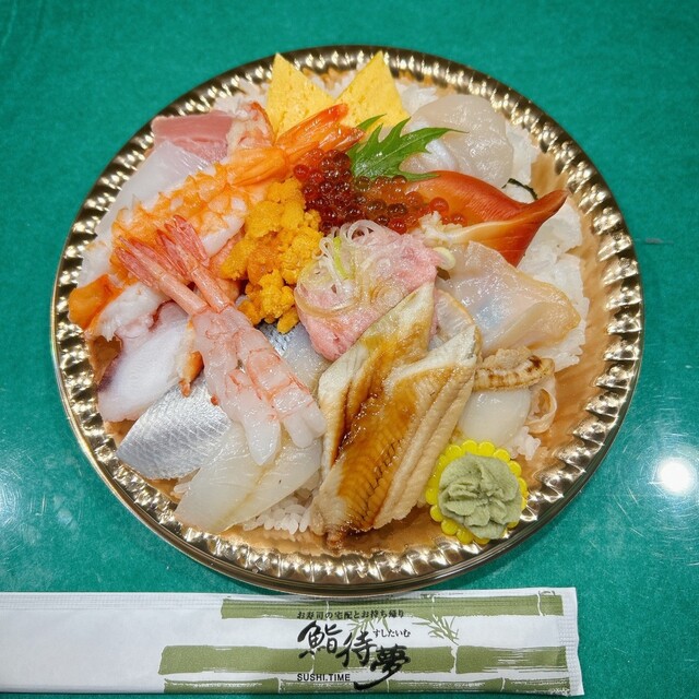 鮨待夢（スシタイム）- 能代の本格寿司店 | 新鮮な海の恵みと心温まるサービス