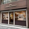 ラ･メゾン･デュ･ショコラ 丸の内店