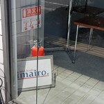 spice&cafe imairo. - 