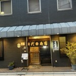 Jidai Sushi - 