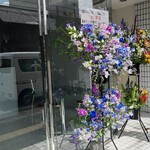 spice&cafe imairo. - 