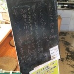 西原そば - 案内メニュー