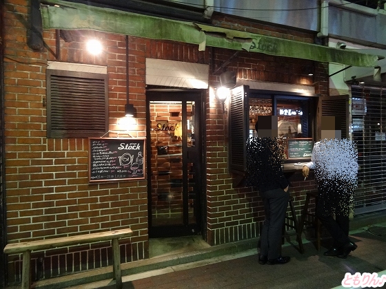 閉店 銀座ストック ギンザストック 内幸町 ビストロ 食べログ 閉店 銀座ストック ギンザストック 内幸町 ビストロ 食べログ