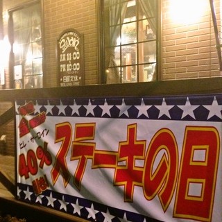 カントリーレストラン スワン_0