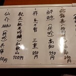 炭匠きしもと - 