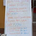 ニュー・タージ・マハール - 