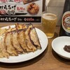 ぎょうざの店 ひょうたん ミント神戸店