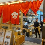 串焼 博多松介 - 