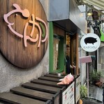 豚肉料理専門店 とんかつのり - 