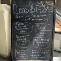 中華旬彩 森本 - 