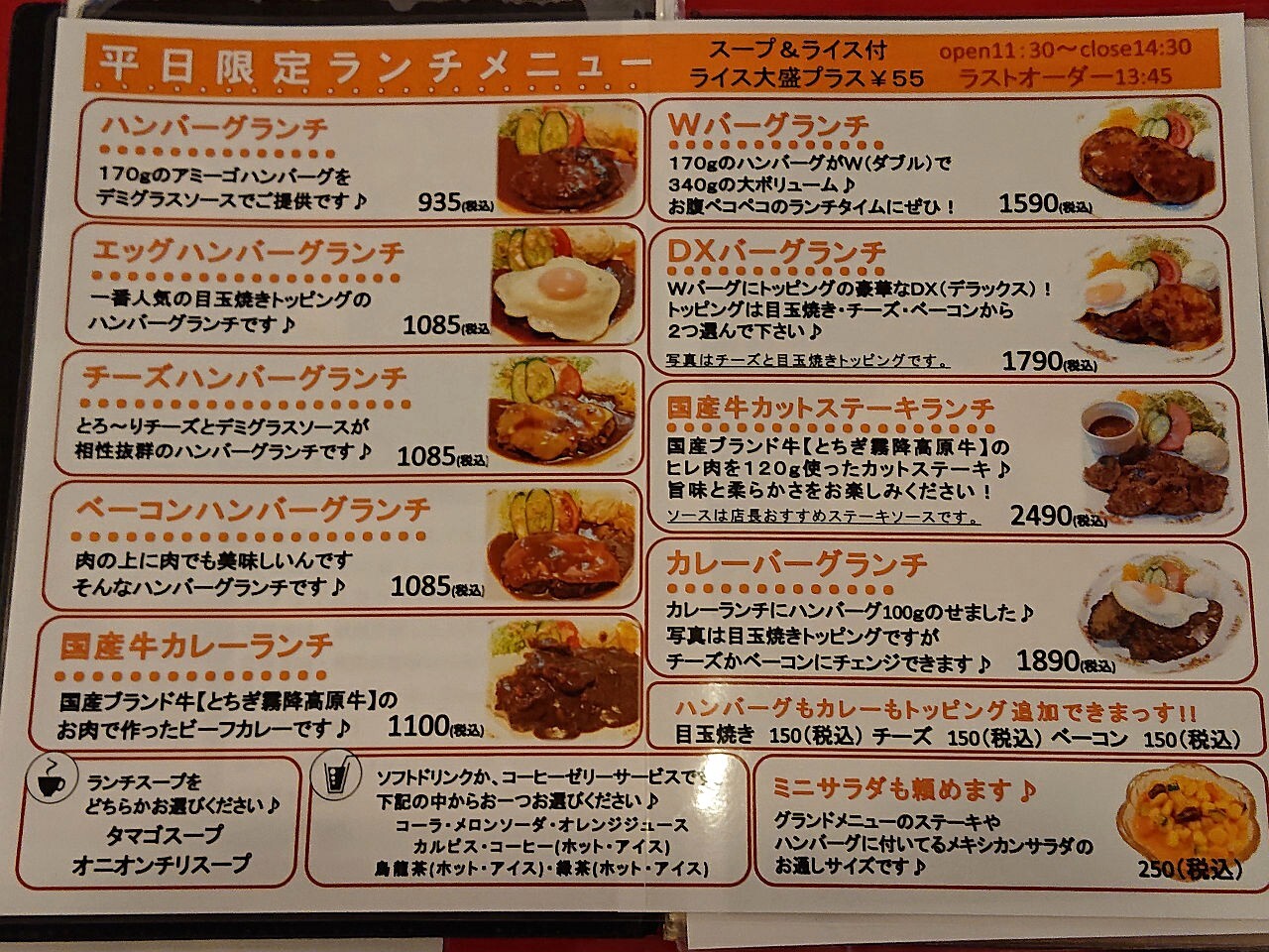 エル アミーゴ 西 葛西