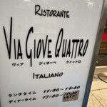 VIA GIOVE QUATTRO - 