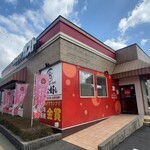 Gusto Fukui Bunkyo Ten