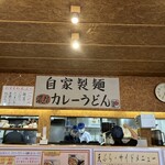 うどん 四方吉 - 