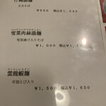 萬福飯店 - 