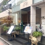 ゴングル - 店舗入り口付近。