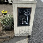 パンとおかしと... たなごころ - 