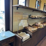 パンとおかしと... たなごころ - 