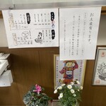 釜あげうどん 長田 in 香の香 - 