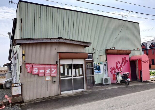 そばしん - 登米市その他（ラーメン）の写真