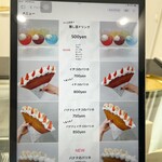 カフェ ヴィラ - 