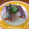 魚べい  半田店