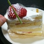 パティスリーエム - 