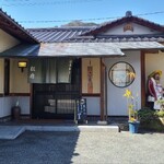 Nihon Ryouri Matsufu - JR伯備線備中高梁駅から徒歩7分の「日本料理 松府」さん
                        1996年開業、店主さんご夫妻の2名体制
                        外観は瓦葺の数寄屋造りで風格を感じます
