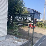 ダヴィッド パン - 