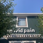 ダヴィッド パン - 