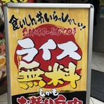 四谷商店 - 