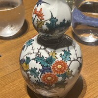 和味 志元 - 