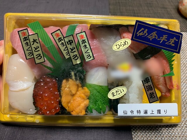 仙令平庄 川徳本店 - 盛岡（その他）の写真