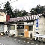中華そば志のぶ支店 - お店外観