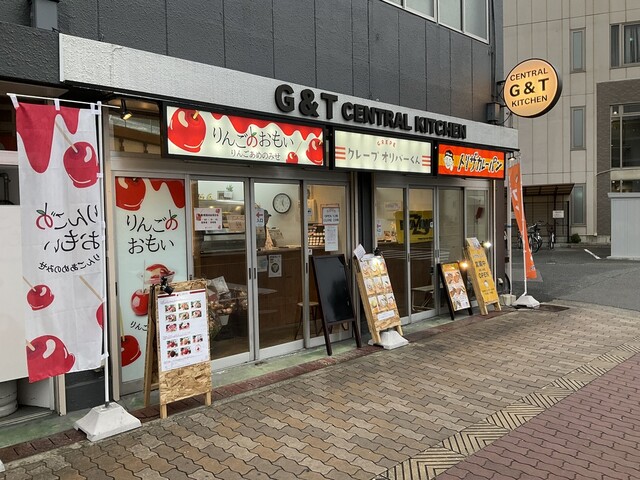 移転】クレープオリバーくん - 南巽/クレープ・ガレット | 食べログ