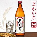 Rice shochu Yokaichi