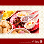 ＆ sweets!sweets! buffet! ALICE - 