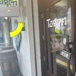 TAGEN DINING CAFE - 